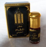 Athar Al Maqam - عطر المقام