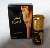 Attar Al Haram - عطر الحرم