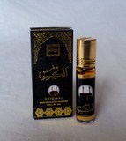 عطر الكسوة