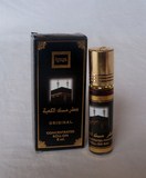 عطر مسك الكعبة