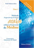 methode d'apprentissage de la langue arabe utilisee a medine 1 (ar fr)