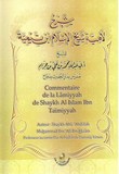 commentaire de la lamiyyah shakh al islam ibn taymiyyah