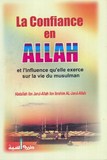 la confiance en ALLAH