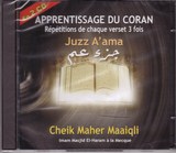 APPRENTISSAGE DU CORAN JUZ'AMMA REPETITIONS DE CHAQUE VERSET 3 FOIS 