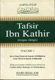 tafsir ibn kathir volume 1