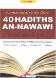 Commentaire des 40 Hadiths An-Nawawi