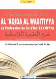 Al Aquida Al Wassitya