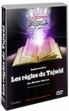 DVD Apprendre Les Règles du Tajwîd du Noble Coran (en langue française)