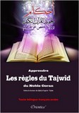 Apprendre les règles du Tajwîd du Noble Coran - Selon la lecture de Hafs d'après ‘Âsim