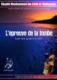 l'epreuve de la tombe