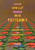 avantages de la polygamie