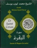 saint coran 2 cassettes