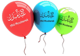 Sachet de 10 ballons multicolores Aid Moubarak (arabe et français) - عيد مبارك 