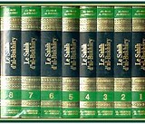 sahih boukhary 8 volumes ar-fr