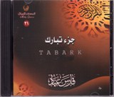 fares abbad cd2