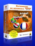 DICTIONNAIRE DE REFERENCE : FRANCAIS ARABE (V1)