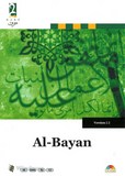 al-bayan