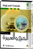 hajj et umra cdrom