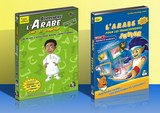 pack apprentissage langue arabe pour enfants