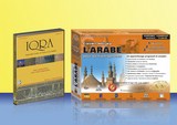 pack coffret integral l'arabe pour les francophones