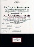 le cadeau somptueux le commentaire de al ajourroumiyyah