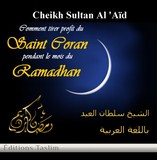 Comment tirer du profit du saint coran pendant le mois du ramadhan