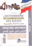 dictionnaire intermediaire des eleves