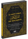 le saint coran shaykh al houdhayfi