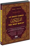 le saint coran shaykh soudays