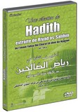 une selection de hadith extraite de riyad-as-salihine