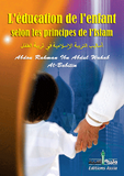 l'education de l'enfant selon les principes de l'islam