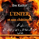 L'enfer et son chatiment