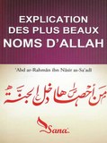 Explication des plus beaux noms d'ALLAH