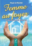 femme au foyer 