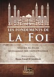 Les fondements de la foi