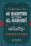 L'explication des 40 hadiths de l'imam Al Nawawi