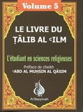 Le livre du talib al ilm 5