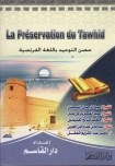 la preservation du tawhid