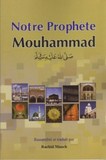 notre prophete muhammad