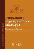 Introduction à la jurisprudence islamique