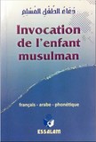 Invocation de l'enfant musulman