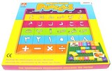 Jeu de briques alphabet arabe, chiffres arabes et indiens (64 pièces de puzzle)