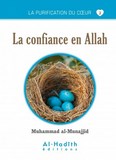 La confiance en Allah