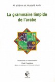 La grammaire limpide de l'arabe (nahou al-wadih)