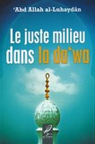 le juste milieu dans la da'wa