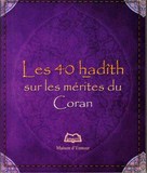 les 40 hadiths sur les mérites du coran