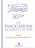 Les invocations du matin & du soir