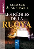 Les règles de la ruqya