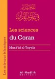 Les sciences du coran