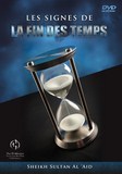 LES SIGNES DE LA FIN DES TEMPS